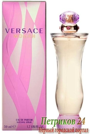 Versace Woman