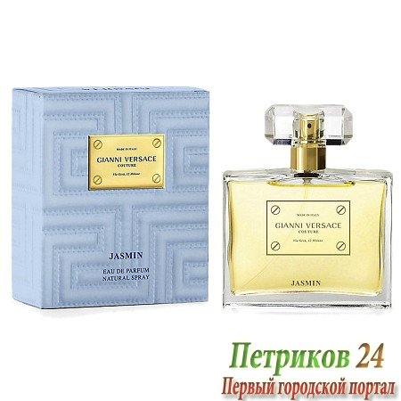 Versace Couture Jasmine women