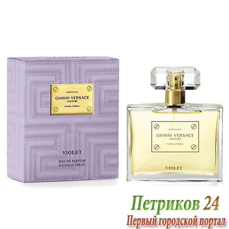 Versace Couture Violet women
