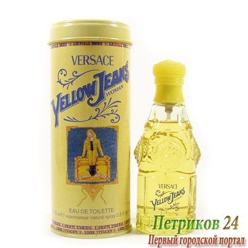 Versace Yellow Jeans women