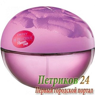 Donna Karan Violet Pop women