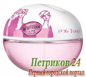 Donna Karan Be Delicious City Chelsea Girl women