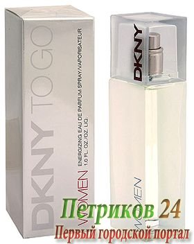 DKNY To Go Women