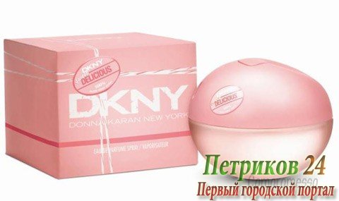 Donna Karan Sweet Delicious Pink Macaroon women