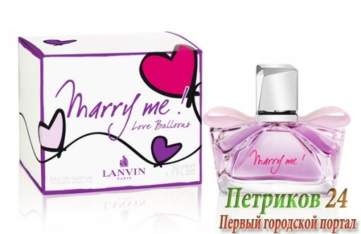 Lanvin Marry Me! Love Balloons women