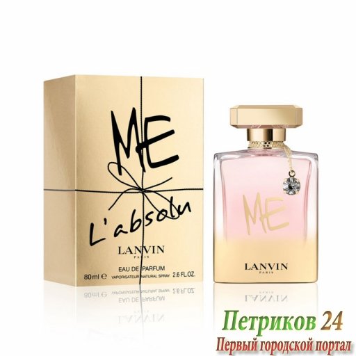 Lanvin Me L'Absolu women