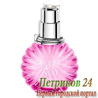 Lanvin Eclat De Nuit women