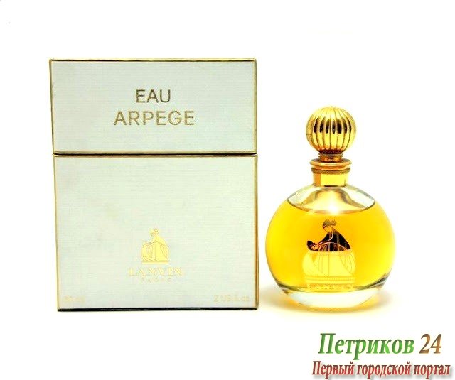 Lanvin Eau Arpege women