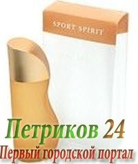 Escada Sport Spirit унисекс