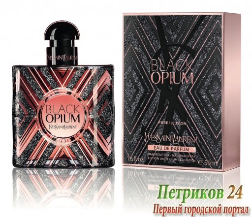 YSL Black Opium Pure Illusion women