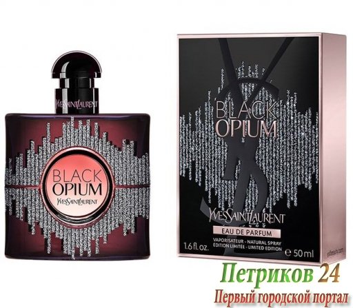 YSL Black Opium Sound Illusion women