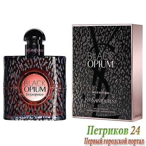 YSL Black Opium Wild Edition women