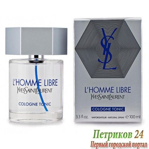 YSL L'Homme Libre Cologne Tonic men
