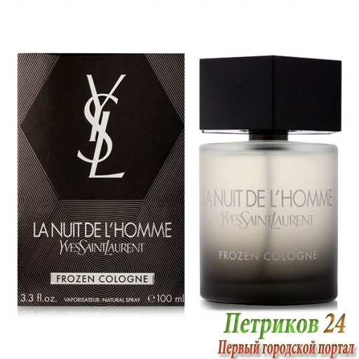 YSL La Nuit de L'Homme Frozen Cologne men