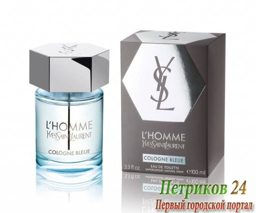 YSL L'Homme Cologne Bleue men