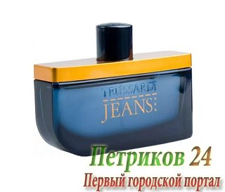 Trussardi Jeans Men