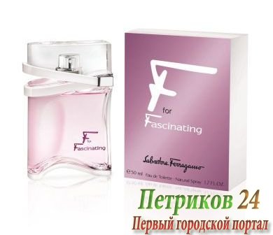Salvatore Ferragamo F By Ferragamo For Fascinating women
