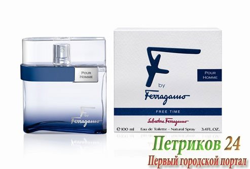 Salvatore Ferragamo F by Ferragamo Free Time men