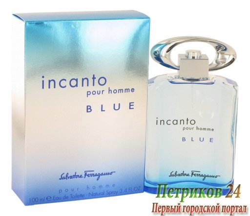 Salvatore Ferragamo Incanto Blue men
