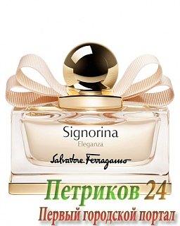 Salvatore Ferragamo Signorina Eleganza women