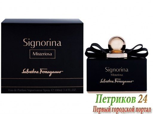 Salvatore Ferragamo Signorina Misteriosa women