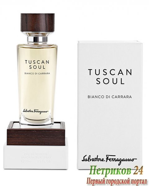 Salvatore Ferragamo Tuscan Soul Bianco di Carrara унисекс
