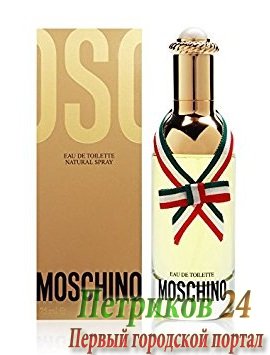 Moschino Pour Homme men