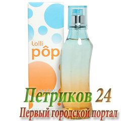Lancome Lolli Pop women