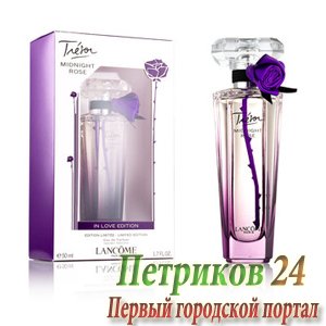 Lancome Tresor Midnight Rose In Love Edition women