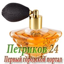 Lancome Tresor Collection Elixir women