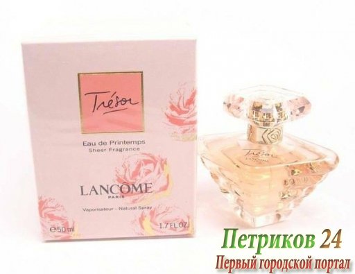 Lancome Tresor Eau De Printemps women