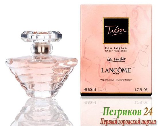 Lancome Tresor Eau Legere women