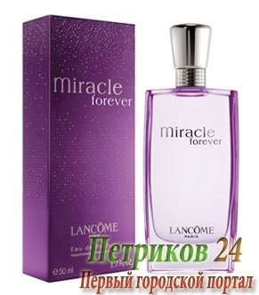 Lancome Miracle Forever women