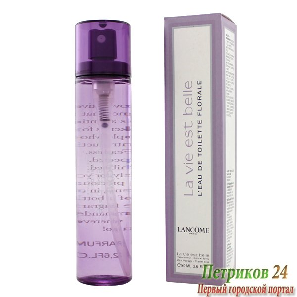 Туалетная вода миниатюра Lancome La Vie Est Belle FLORALE для женщин 80 мл