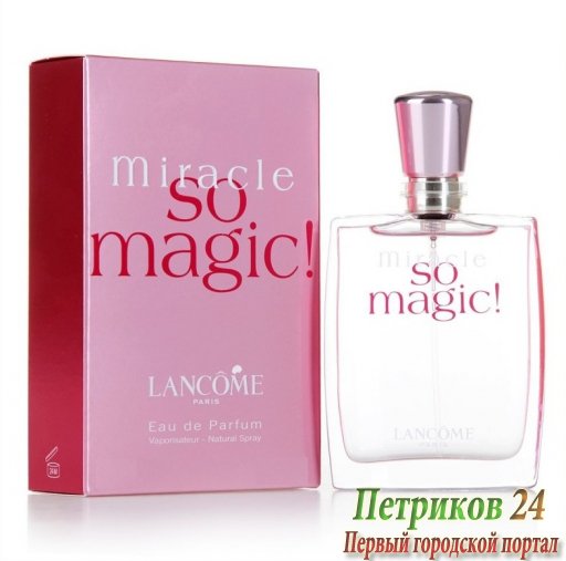 Lancome Miracle So Magic! women