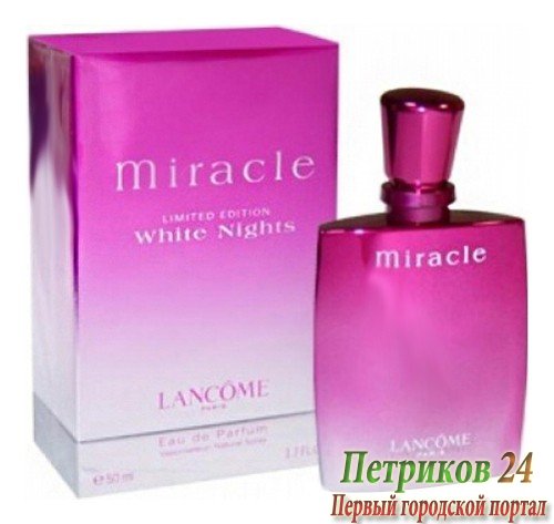 Lancome Miracle White Nights women