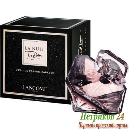 Lancome La Nuit Tresor Caresse women