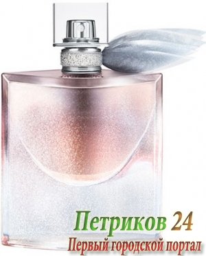 Lancome La Vie Est Belle Glitter women