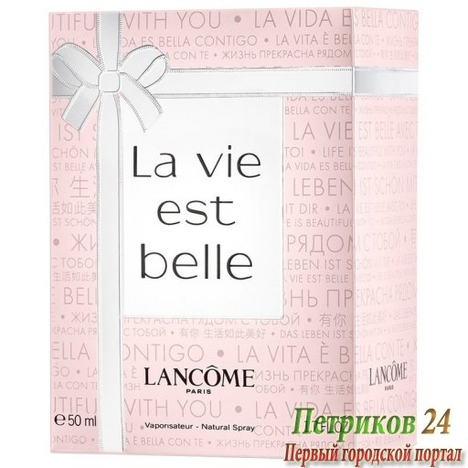 Lancome La Vie Est Belle Avec Toi women