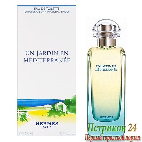 Hermes Un Jardin Un Mediterranee унисекс