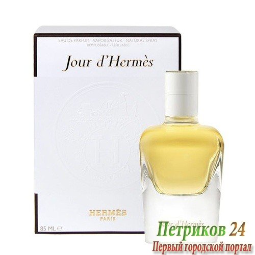 Hermes Jour d'Hermes women