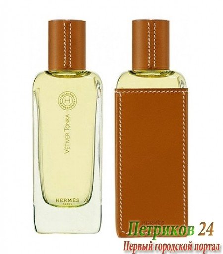 Hermes Vetiver Tonka унисекс