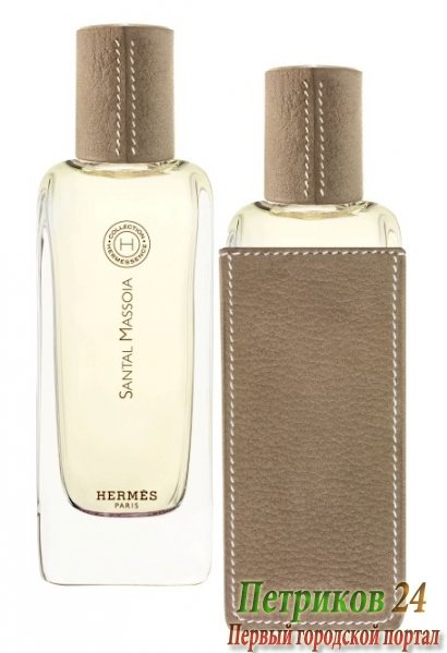 Hermes Santal Massoia унисекс