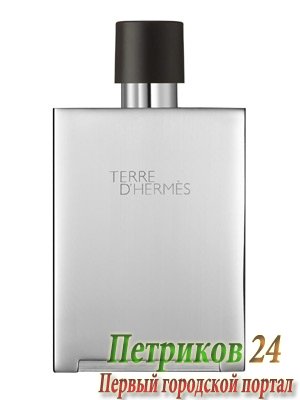Hermes Terre d'Hermes Metal Flacon men