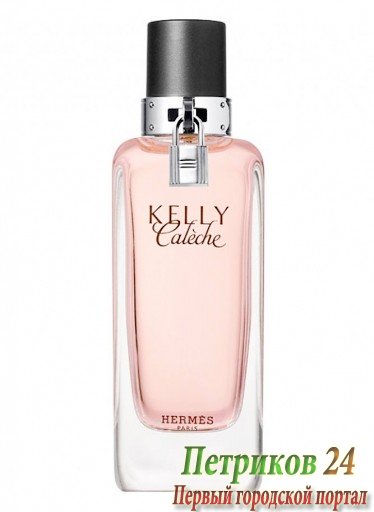 Hermes Kelly Caleche women