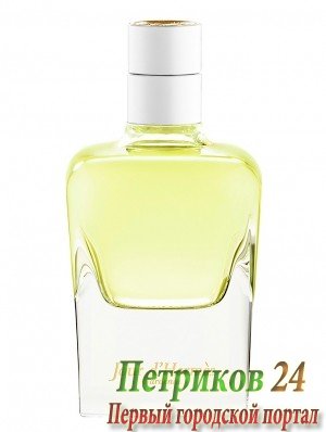 Hermes Jour d’Hermes Gardenia women