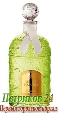 Guerlain Vetiver Pour Elle women