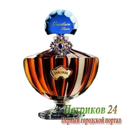 Guerlain Shalimar Talisman Byzantin women
