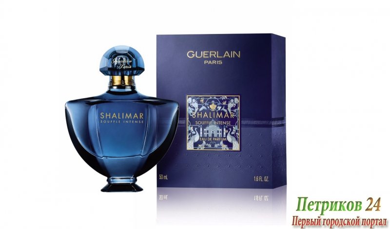 Guerlain Shalimar Souffle Intense women