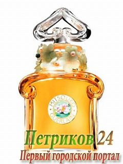 Guerlain Mitsouko Fleur de Lotus women